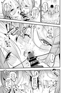 Page 12: 011.jpg | Yamakaze and Umikaze Nee to Onsen Ryokan de Shimai Donburi Kozukuri Sex | View Page!