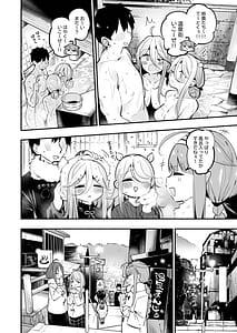 Page 13: 012.jpg | Yamakaze and Umikaze Nee to Onsen Ryokan de Shimai Donburi Kozukuri Sex | View Page!