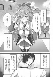 Page 2: 001.jpg | Yamakaze to Nakayoku Naru Made | View Page!
