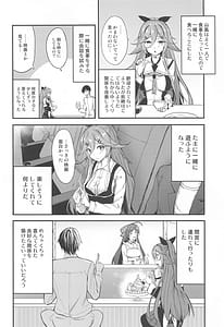 Page 3: 002.jpg | Yamakaze to Nakayoku Naru Made | View Page!