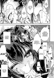 Page 6: 005.jpg | Yamanai Ame Akenai Yoru | View Page!