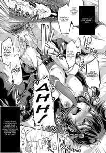 Page 12: 011.jpg | Yamanai Ame Akenai Yoru | View Page!