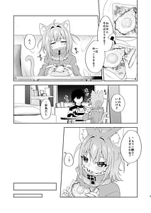 Page 4: 003.jpg | Yamanai Yuki ni Toketeiku | View Page!