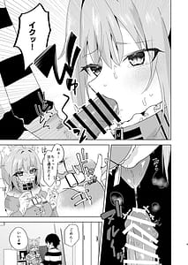 Page 8: 007.jpg | Yamanai Yuki ni Toketeiku | View Page!