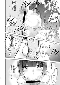 Page 9: 008.jpg | Yamashiro-chan Oshioki Hon | View Page!