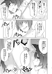 Page 14: 013.jpg | Yamashiro-chan Oshioki Hon | View Page!