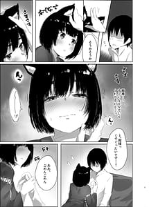 Page 4: 003.jpg | Yamashiro-chan no Ecchi na Kyuujitsu | View Page!