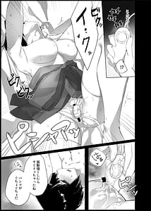 Page 10: 009.jpg | Yamashiro-chan no Ecchi na Kyuujitsu | View Page!