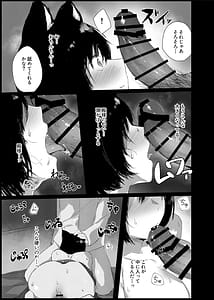 Page 12: 011.jpg | Yamashiro-chan no Ecchi na Kyuujitsu | View Page!