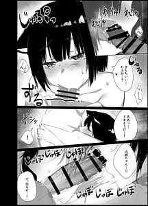 Page 13: 012.jpg | Yamashiro-chan no Ecchi na Kyuujitsu | View Page!