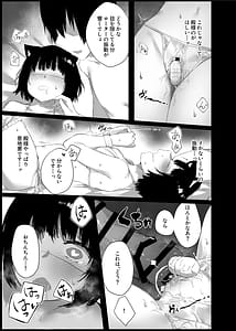 Page 16: 015.jpg | Yamashiro-chan no Ecchi na Kyuujitsu | View Page!