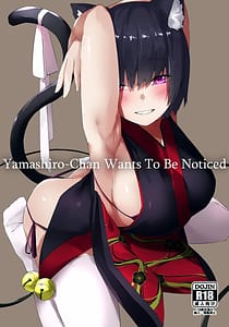 Page 1: 000.jpg | Yamashiro-chan wa Kamatte Hoshii | View Page!