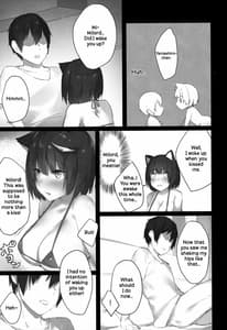 Page 14: 013.jpg | Yamashiro-chan wa Kamatte Hoshii | View Page!