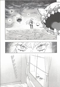 Page 7: 006.jpg | Yamato Dam o Gosou Seyo! Zenpen Sekaiichi no Senkan | View Page!