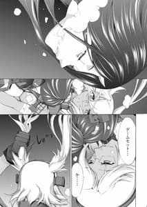 Page 4: 003.jpg | Yamato Shisu 11 | View Page!