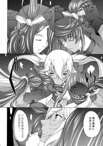 Page 5: 004.jpg | Yamato Shisu 11 | View Page!