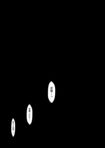 Page 14: 013.jpg | Yamato Shisu 11 | View Page!