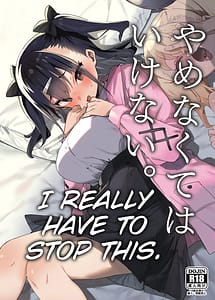 Read Yamenakute wa Ikenai with English Translation