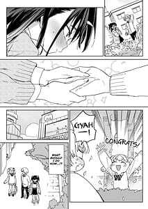 Page 2: 001.jpg | Yamenakute wa Ikenai | View Page!