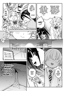 Page 4: 003.jpg | Yamenakute wa Ikenai | View Page!