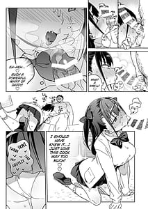 Page 15: 014.jpg | Yamenakute wa Ikenai | View Page!