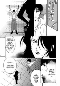 Page 5: 004.jpg | Yami En Bu | View Page!