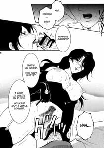 Page 13: 012.jpg | Yami En Bu | View Page!