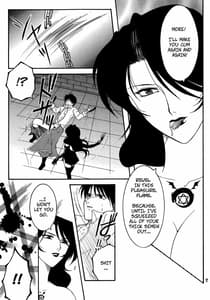 Page 16: 015.jpg | Yami En Bu | View Page!