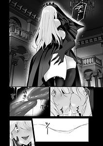 Page 4: 003.jpg | Yami e no Izanai Saikyou Kishi no Mezame | View Page!