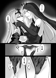 Page 5: 004.jpg | Yami e no Izanai Saikyou Kishi no Mezame | View Page!