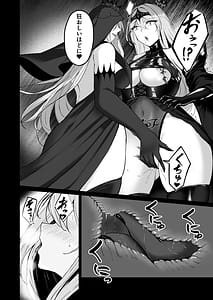 Page 6: 005.jpg | Yami e no Izanai Saikyou Kishi no Mezame | View Page!