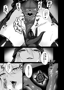 Page 7: 006.jpg | Yami e no Izanai Saikyou Kishi no Mezame | View Page!