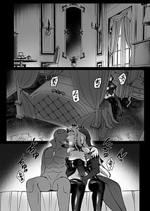 Page 12: 011.jpg | Yami e no Izanai Saikyou Kishi no Mezame | View Page!
