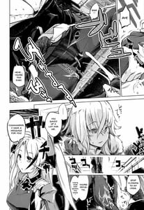 Page 9: 008.jpg | Yami ni Sasaku Kanbi | View Page!