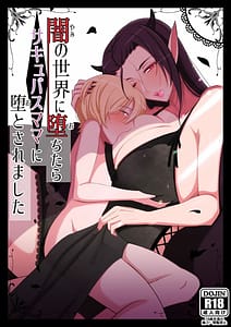 Page 1: 000.jpg | Yami no Sekai ni Ochitara Succubus Mama ni Otosaremashita | View Page!
