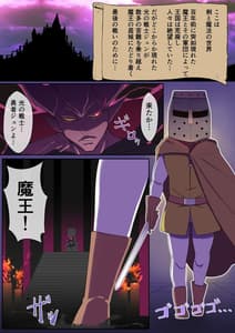 Page 2: 001.jpg | Yami no Sekai ni Ochitara Succubus Mama ni Otosaremashita | View Page!