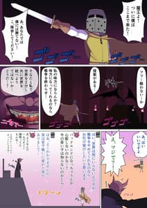 Page 3: 002.jpg | Yami no Sekai ni Ochitara Succubus Mama ni Otosaremashita | View Page!