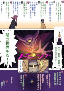 Page 4: 003.jpg | Yami no Sekai ni Ochitara Succubus Mama ni Otosaremashita | View Page!