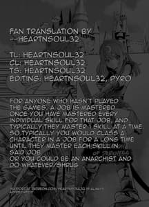 Page 3: 002.jpg | Yami no Yuuwaku -Kindan no Job Change | View Page!