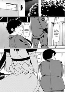 Page 2: 001.jpg | Yamikoi -Saimin- 4 | View Page!