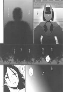 Page 11: 010.jpg | Yamiyo ni Tomoshibi | View Page!
