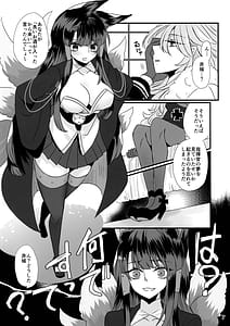 Page 7: 006.jpg | YanSube no Iru Seikatsu | View Page!