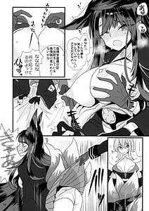 Page 10: 009.jpg | YanSube no Iru Seikatsu | View Page!