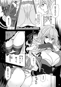 Page 11: 010.jpg | YanSube no Iru Seikatsu | View Page!