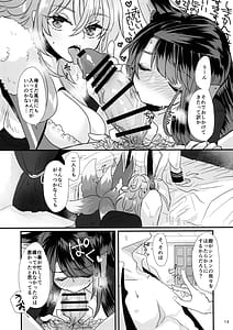 Page 13: 012.jpg | YanSube no Iru Seikatsu | View Page!
