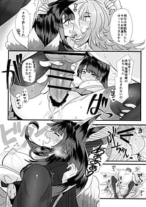 Page 14: 013.jpg | YanSube no Iru Seikatsu | View Page!