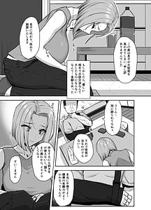 Page 7: 006.jpg | Yan Mama SEX Douisho -Nakadashi Chuui!- | View Page!