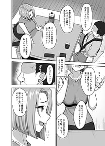 Page 10: 009.jpg | Yan Mama SEX Douisho -Nakadashi Chuui!- | View Page!