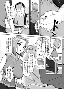 Page 11: 010.jpg | Yan Mama SEX Douisho -Nakadashi Chuui!- | View Page!