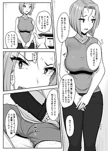 Page 13: 012.jpg | Yan Mama SEX Douisho -Nakadashi Chuui!- | View Page!